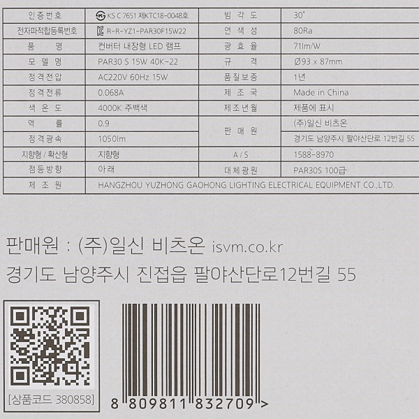 상품 상세 이미지